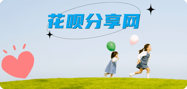 泉州信用卡分享网 - 诚信24小时接单平台